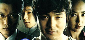 The Scam (2009) Güney Kore filminin afişi: beş oyuncunun yüzleri
